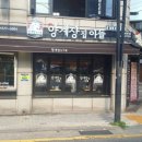 양계장집아들 이미지