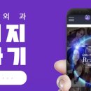 라라성형외과의원 이미지