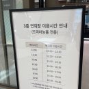 W-17 | [W.17-2] 팔레드 오페라 시연회 후기/ 연회장/ 뷔페/ 음식 종류/ 스테이크/ 시식 후기