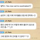 버블에서 jyp 아이돌들 출석 부르는 박진영 이미지