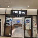 위례마음의원 티스토리