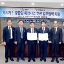 영광가스 이미지