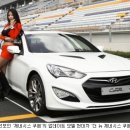 뉴제네시스 이미지