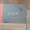 부안아동발달지원센터 네이버블로그