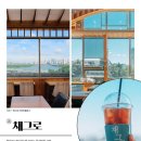 서초중앙로24길 35 이미지