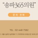 후이비인후과의원 이미지