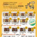 한끼한죽 로고