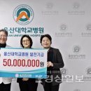 정애경미즈유의원 경상일보