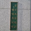 봉래체육관 이미지