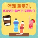 관양스포츠 | [관양동헬스장] 인싸짐 관양점PT, 운동 습관을 만들어주는 코칭 | 적게 먹는데 살이 안 빠져요 | 숨겨진...