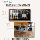 (주)더바른세상