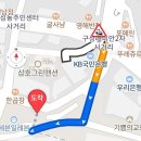 삼성래미안닥터 공인중개사사무소 | 용인언남동 삼성래미안2차아파트/언남동부동산/구성역부동산