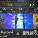 트래블케이