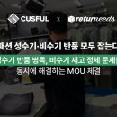 주식회사한국코스모 이미지