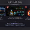 아크피시방 이미지