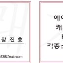 CU앙성점 네이버블로그
