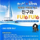 행복피시방 네이버블로그