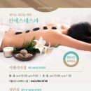 선에스테스파 - 서초구 서초중앙로 227 | 선에스테스파