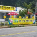 산울림민박 이미지