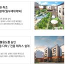 중원도촌-A-3 이미지