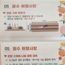 인창농장 | 2026 구리시 도시농부 체험텃밭 교육내용 총정리