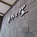 족장의칼 이미지