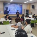 한반도통일미래센터