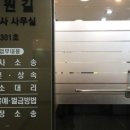 변호사최동식법률사무소