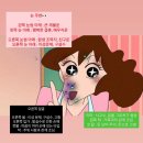 미인개 | 일산 파주 야당 운정 속눈썹펌 속눈썹 연장 미인점 반영구 맛집 <벨레자 뷰티> 후기
