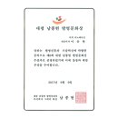 (주)이현전기 네이버블로그