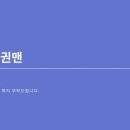 인사이팅