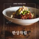 광고편집분야에 취업을 하려면? [광주동구광고편집학원]