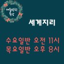 이현사회교습소 네이버블로그