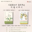 화정도서관 이미지