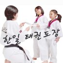 애월태권도장 네이버블로그