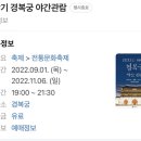 도령아씨한복대여