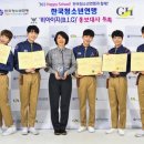 한국청소년연맹