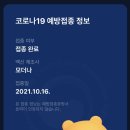 라임소아청소년과의원 이미지