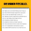 (주) 넥스모션 | 와디즈펀딩 / 1500명의 서포터 분들의 응원으로 12종 DIY !!전문공구 4차 앵콜