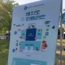 과천재즈피크닉 | 2024 과천재즈피크닉 후기(1일차)