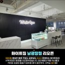 화이트짐 반송 남광장점 | 화성반송동헬스장 / 화이트짐 반송 남광장점 / 가격이벤트주차