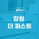 장원원룸텔