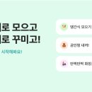 맘대로