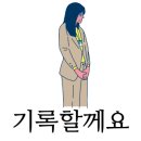 이마트봉선