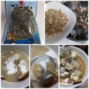[백미리마을]카약타기 체험 네이버블로그