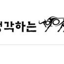 생각하는황소수학송파2관학원 | 생각하는 황소 실력/심화 편입 시험 후기 ( 신청방법, 난이도, 시험범위, 합격 컷)