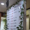 탄불구이마차