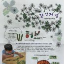 자연과학유치원 이미지