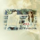 김 배우 X pinocchio : 후아유 결말 리부트 마지막 회 이미지