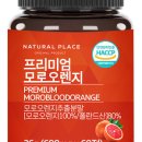 오렌지플레이스